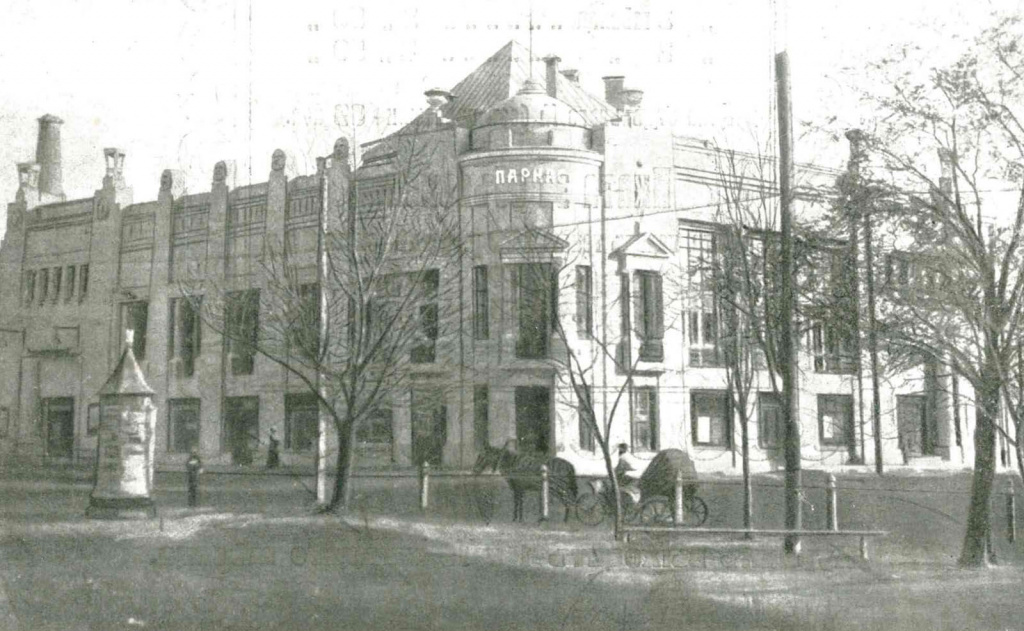 кинотеатр Парнас.jpg