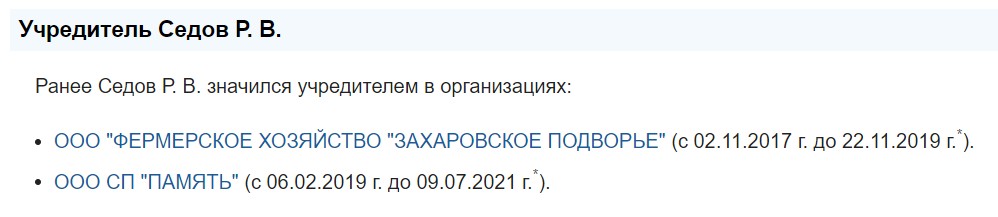 Скриншот 31-10-2023 095231.jpg