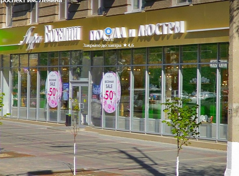 Скриншот 16-02-2025 220102.jpg