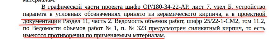 Скриншот 25-08-2026 131316.jpg