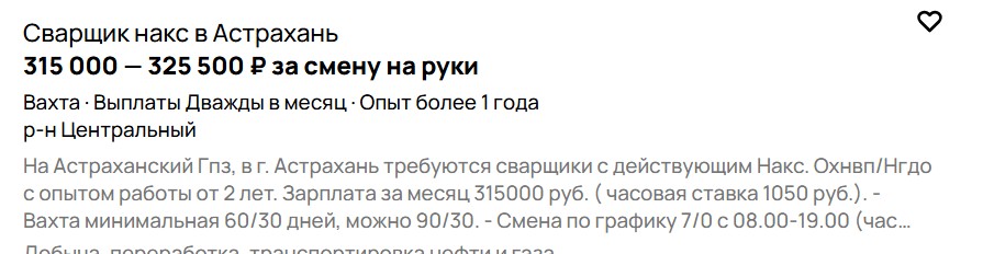 Скриншот 21-08-2025 071921.jpg