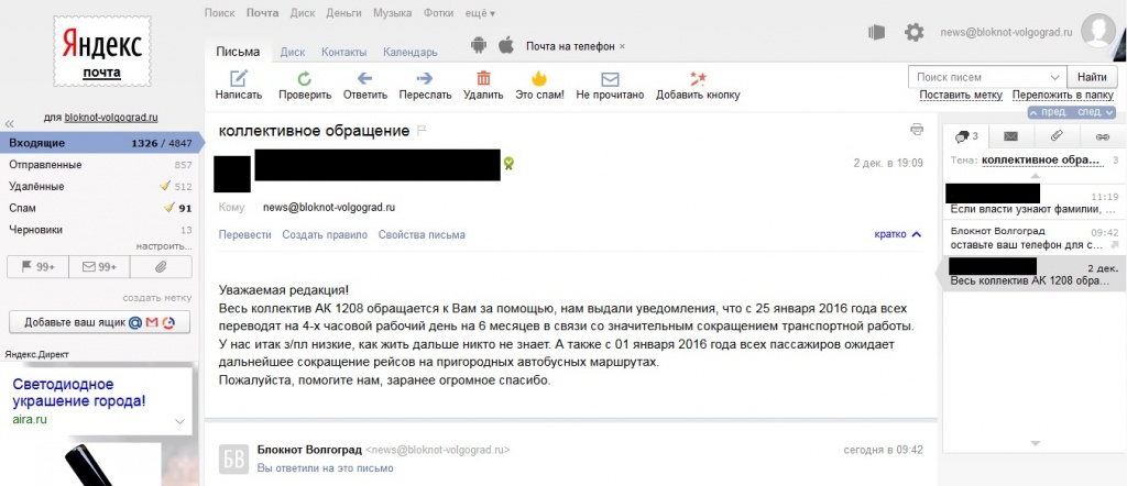 Безымянный.jpg