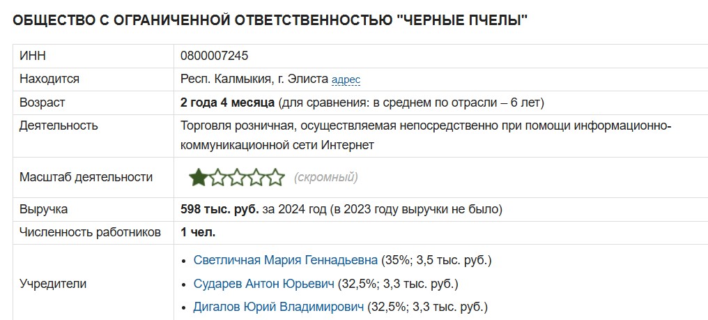 Скриншот 23-08-2025 122711.jpg Скриншот 23-08-2025 122711.jpg