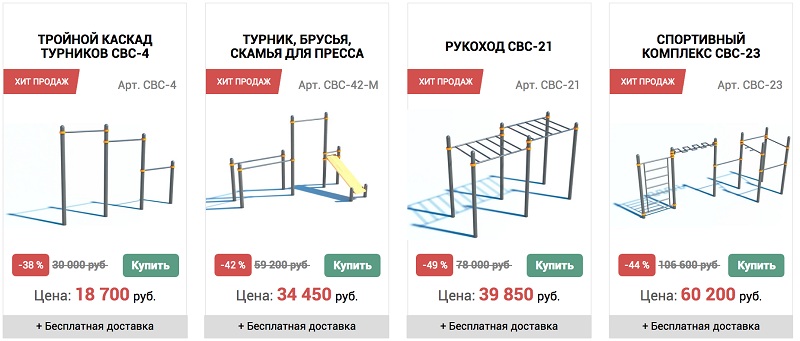 влг3.jpg