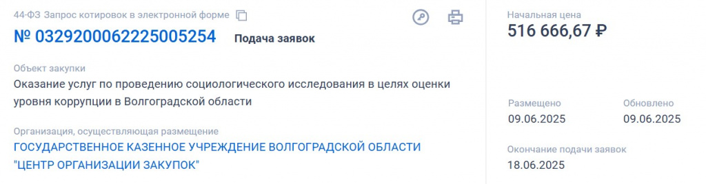 Скриншот 09-06-2025 185610.jpg