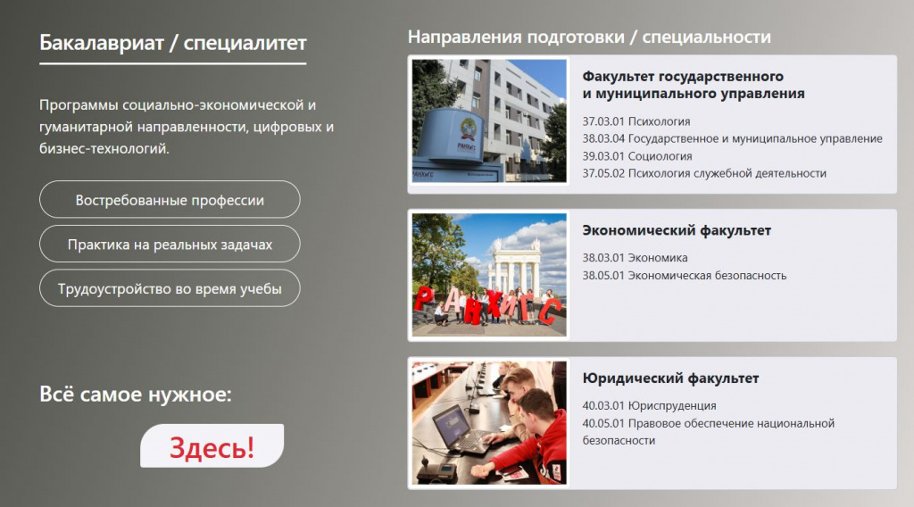 Скриншот 29-09-2025 214057.jpg