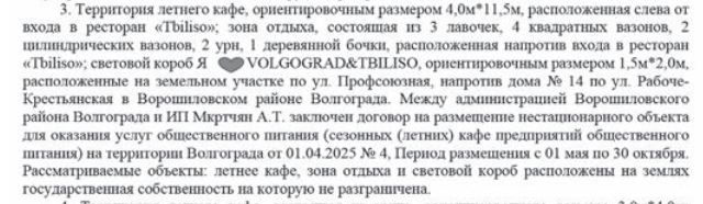 Скриншот 20-02-2026 160437.jpg Скриншот 20-02-2026 160437.jpg