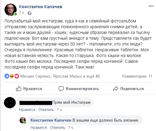 константин калачев.jpg