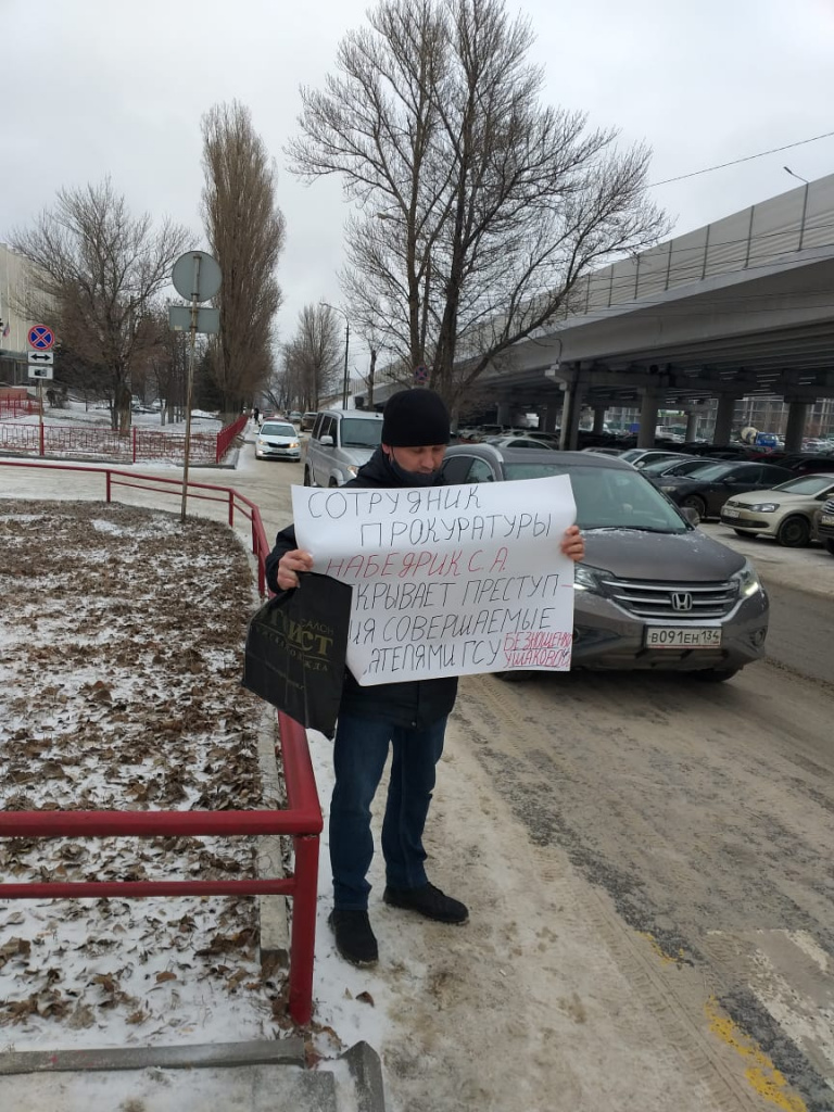 В Волгограде люди в штатском жёстко задержали пикетчика у здания прокуратуры