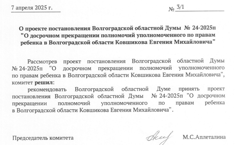 Скриншот 08-04-2025 063326.jpg