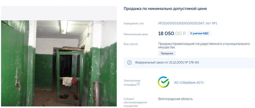Скриншот 01-10-2025 105348.jpg Скриншот 01-10-2025 105348.jpg