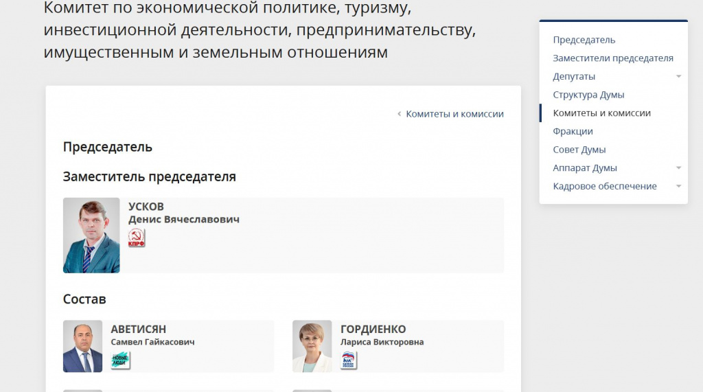 Скриншот 13-02-2026 223859.jpg