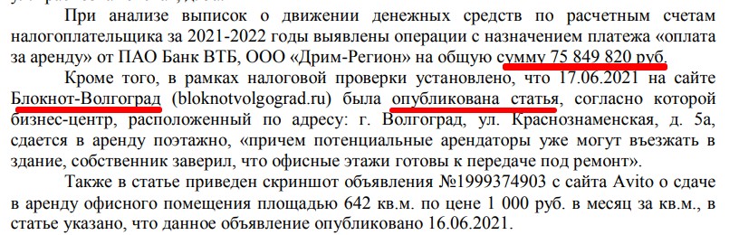 Скриншот 13-05-2025 111743.jpg