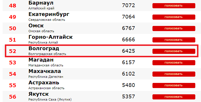 Безымянный.png