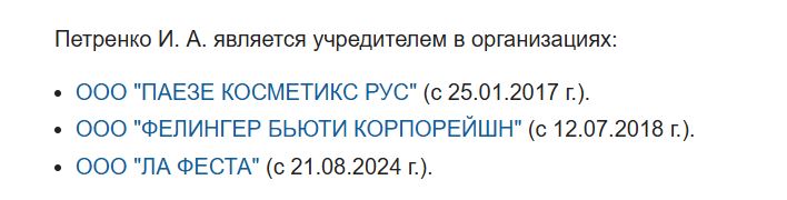 Скриншот 07-11-2025 081620.jpg