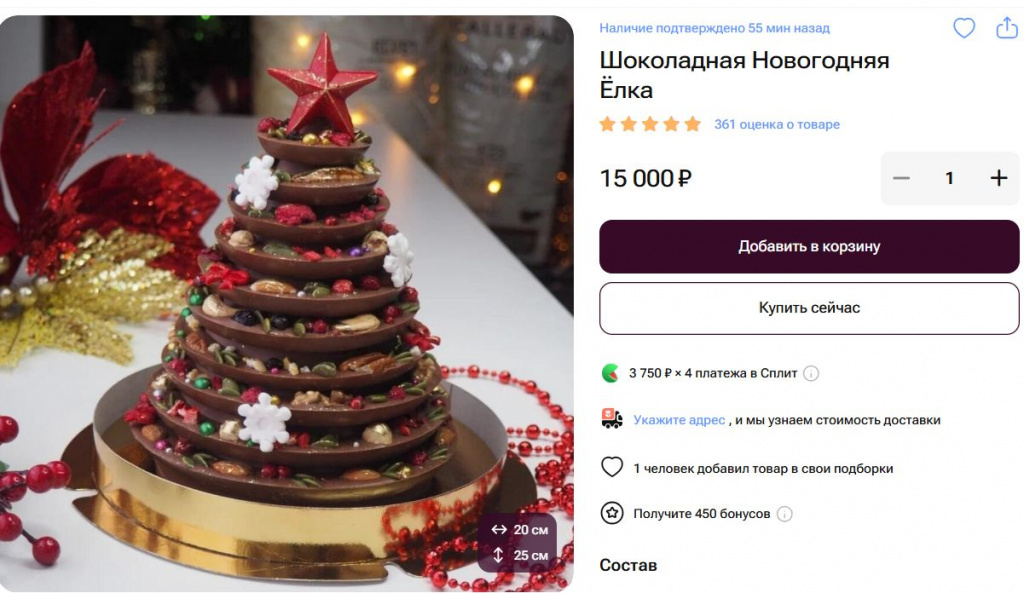 Скриншот 19-01-2026 142117.jpg Скриншот 19-01-2026 142117.jpg