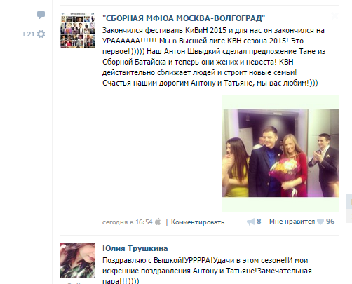КВН.PNG