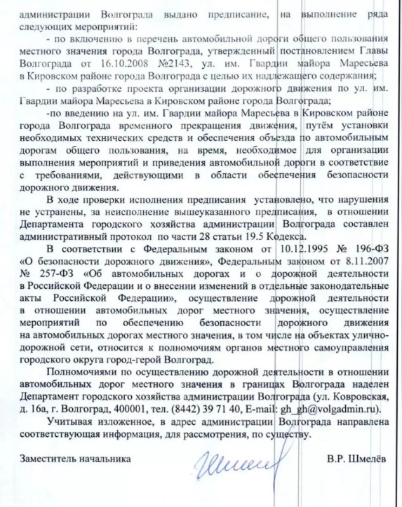 Скриншот 13-05-2022 053753.jpg