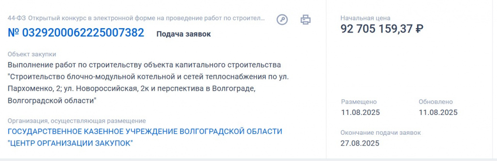 Скриншот 12-08-2025 201546.jpg