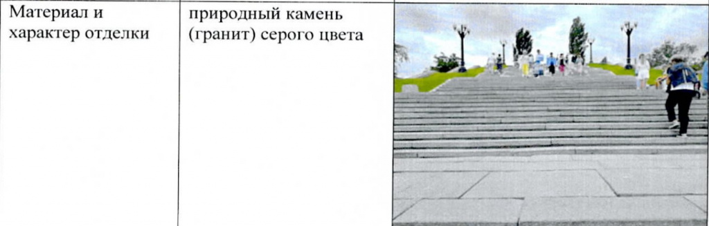 Скриншот 10-09-2025 061441.jpg