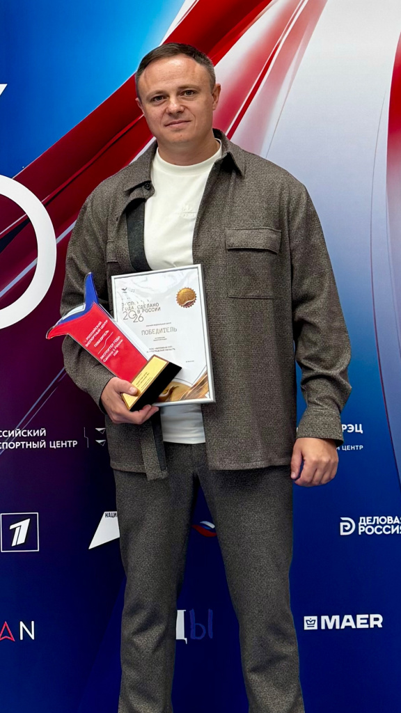 01 Хеппивеар Земцов Павел.jpg