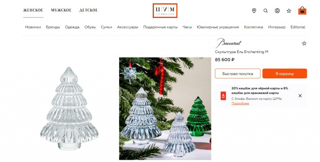 Скриншот 19-01-2026 154510.jpg Скриншот 19-01-2026 154510.jpg