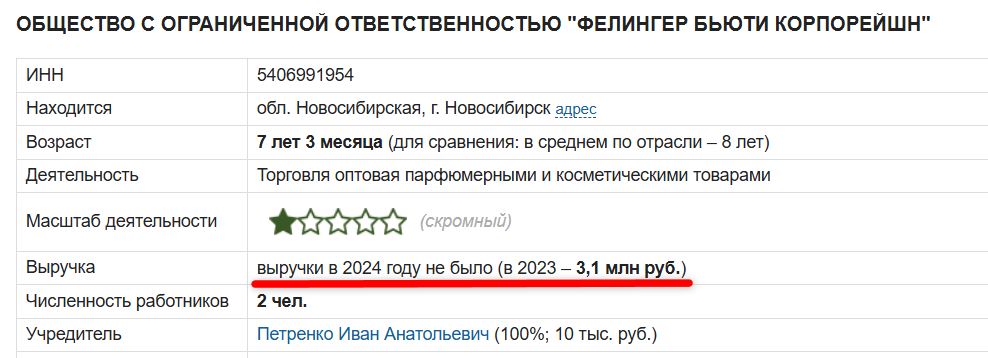Скриншот 07-11-2025 081547.jpg
