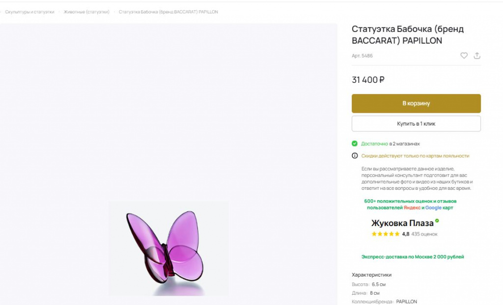 Скриншот 25-02-2026 205618.jpg Скриншот 25-02-2026 205618.jpg