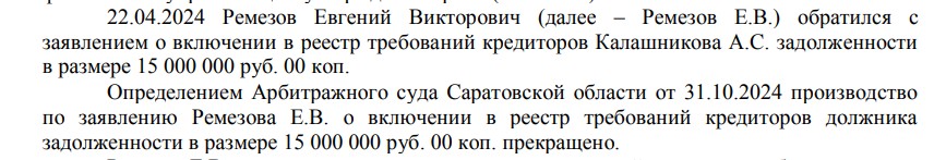Скриншот 07-03-2025 125537.jpg