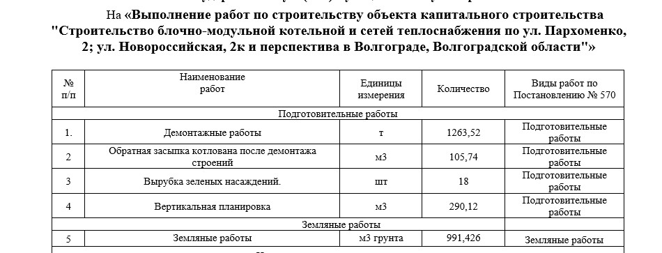 Скриншот 12-08-2025 202518.jpg