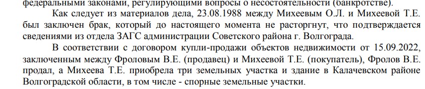 Скриншот 26-05-2025 082410.jpg