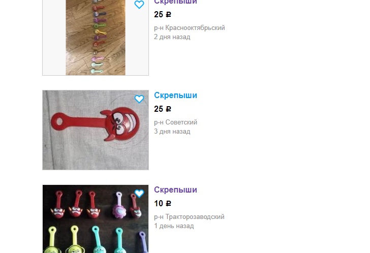 скрепыши.jpg скрепыши.jpg