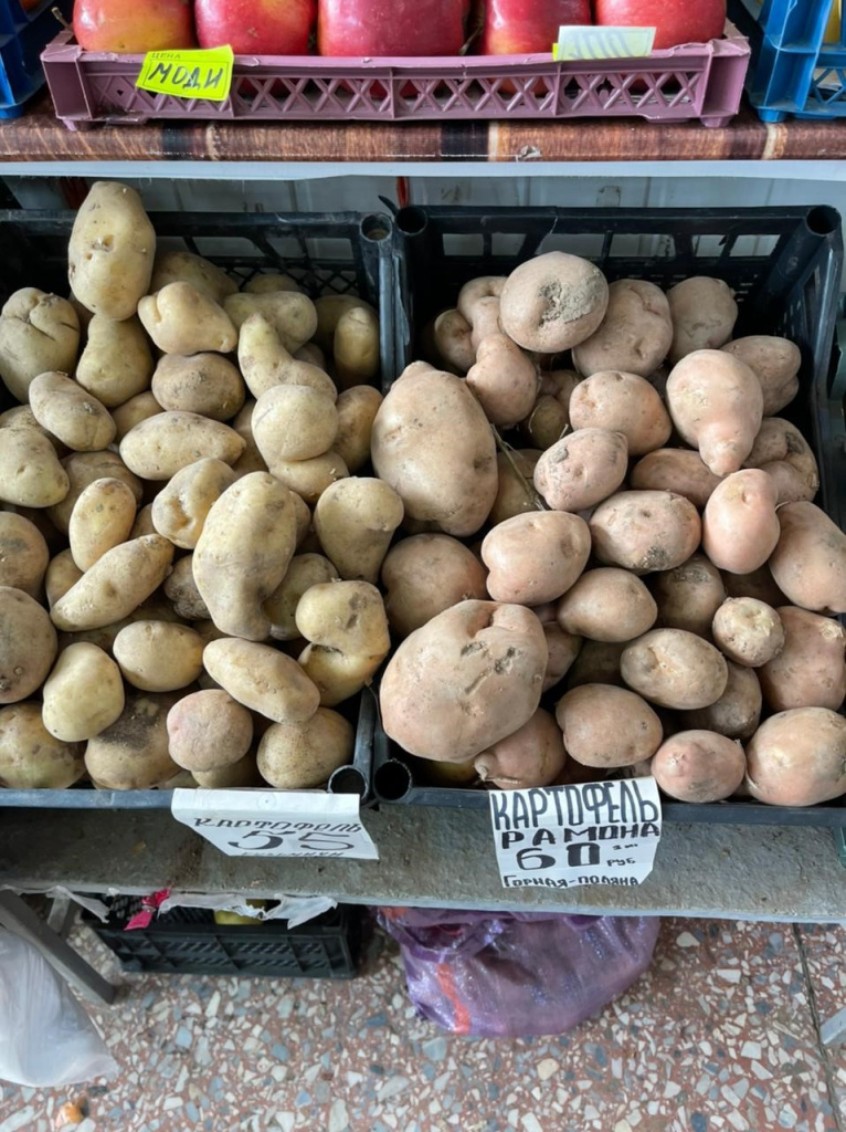 Килограмм картошки стоит 40 рублей. Картофель. Картошка в магазине. Кг картошки. Картошка на рынке.