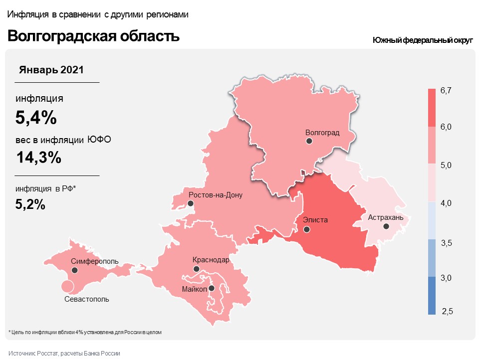 Volgograd_map_01_2021.jpg