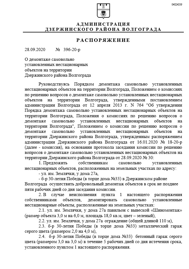 паиипа.jpg