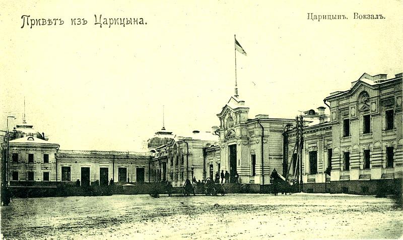 вокзал 1890.jpg