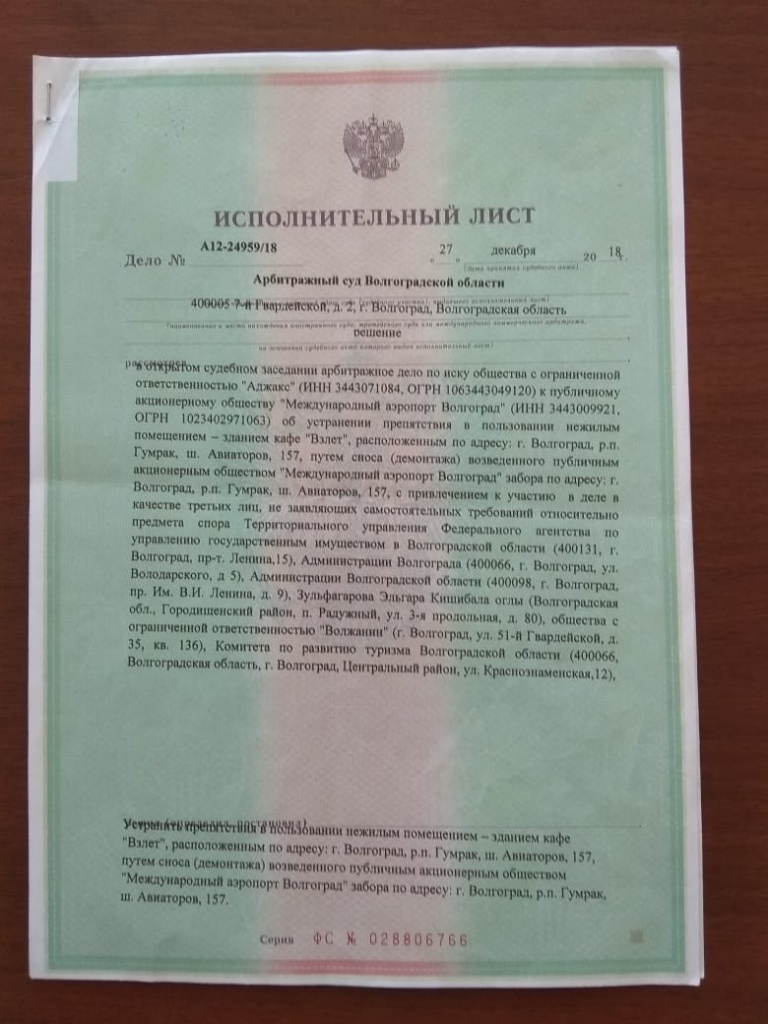 лWhatsApp Image 2019-09-03 at 11.12.18.jpeg