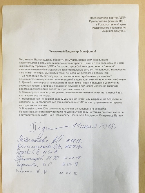 пенсия1.jpg