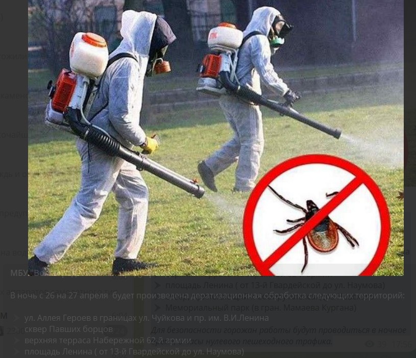 Скриншот 26-04-2025 064559.jpg Скриншот 26-04-2025 064559.jpg