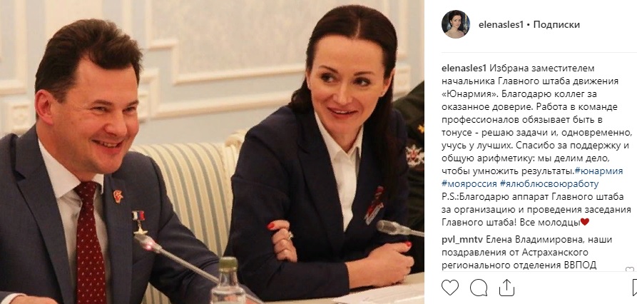 слесаренко 2.jpg