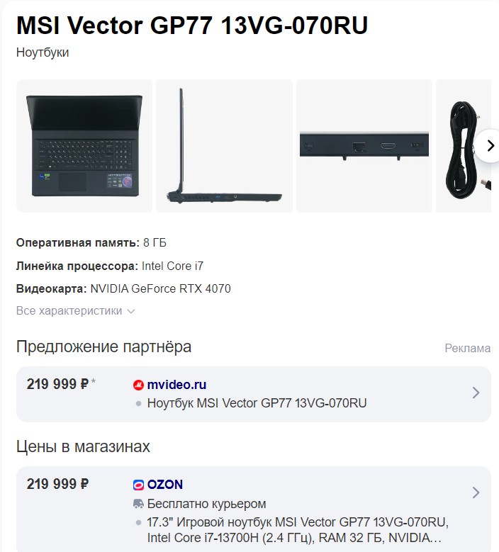 Скриншот 24-11-2023 055241.jpg