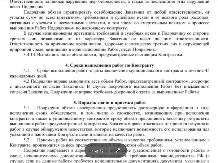O8czbnmh0zY.jpg