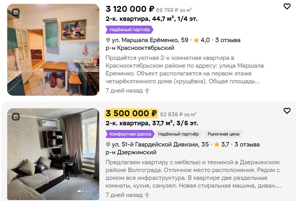 Скриншот 22-08-2026 195847.jpg