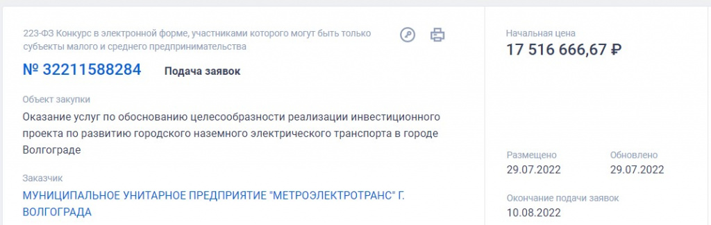 Скриншот 31-07-2022 115349.jpg Скриншот 31-07-2022 115349.jpg