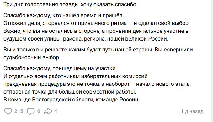 Скриншот 22-09-2026 164257.jpg