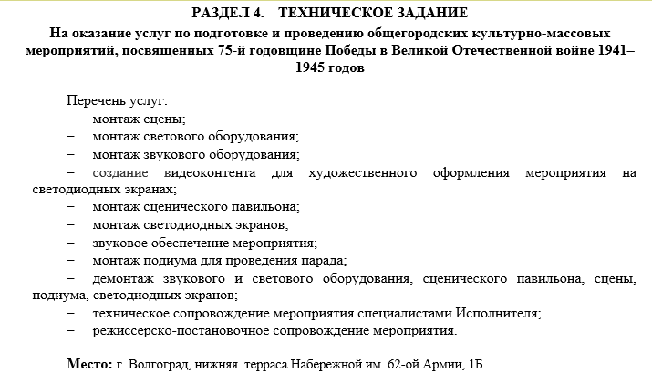 праздник.png