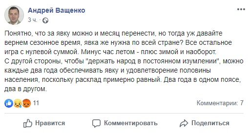 Ващенко.png