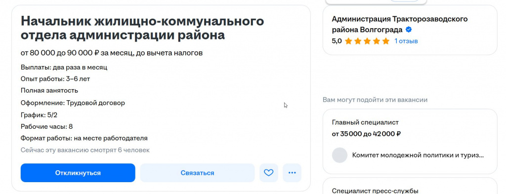 Скриншот 28-01-2026 152541.jpg