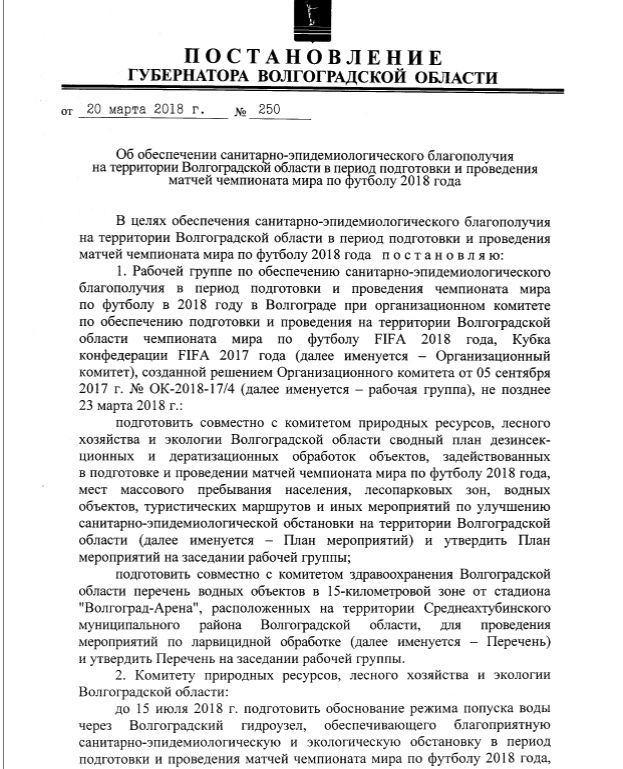 мошка.jpg