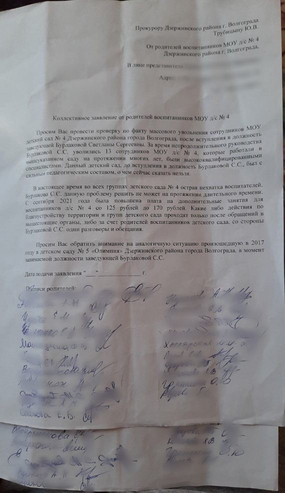 Снимок.PNG